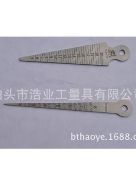 契形塞尺锥形间隙尺KC1.5-6.33.5-13.51-102-85-201-28mm