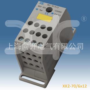 上海向开XK2-70/6×12多用途接线端子汇流排一进十二出分线连接器
