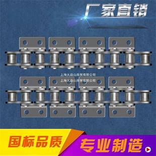 工业传动链条现货08B10A12A16A20A单排单侧双侧双孔带耳弯板链条