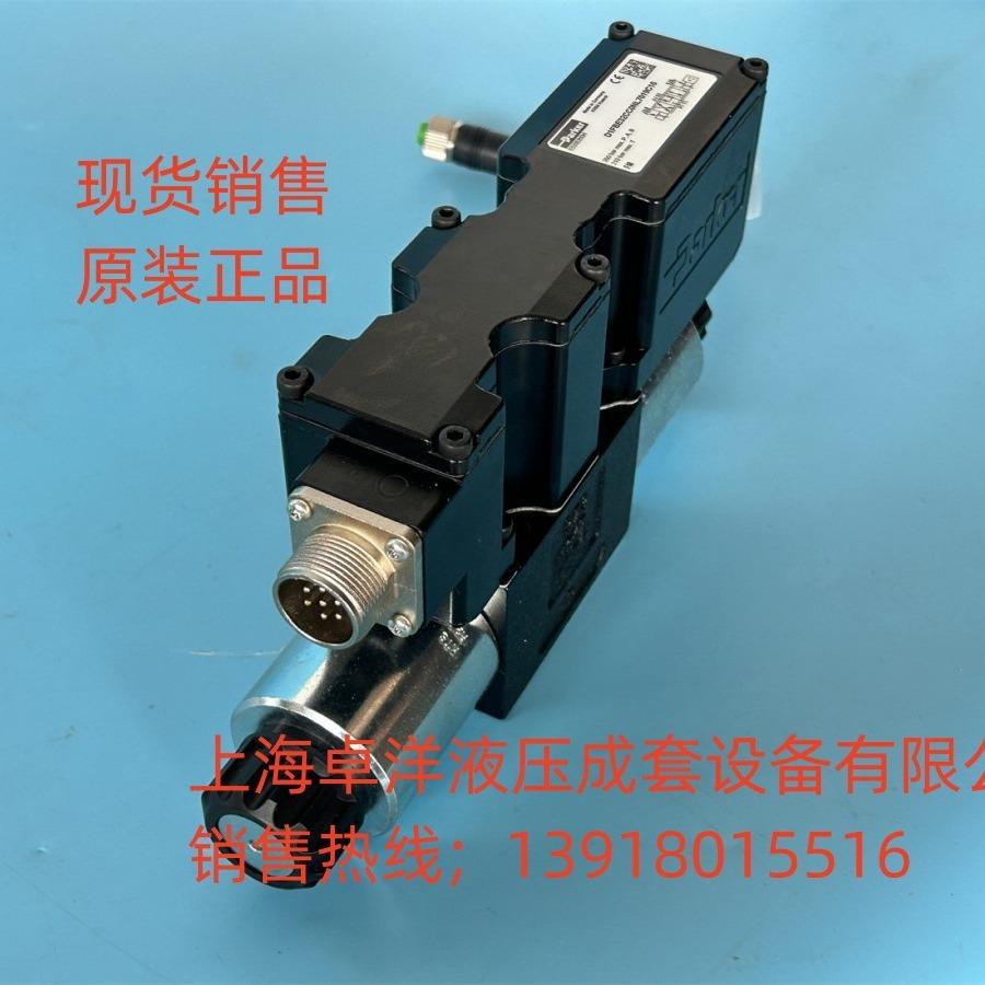 现货销售PARKER产品D1FBE32CC0NL70C16