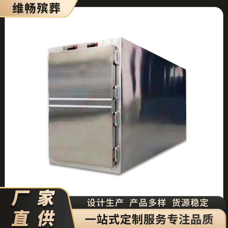 单双层冰棺太平间制冷设备冷藏箱低温停尸房冰柜冷藏柜子