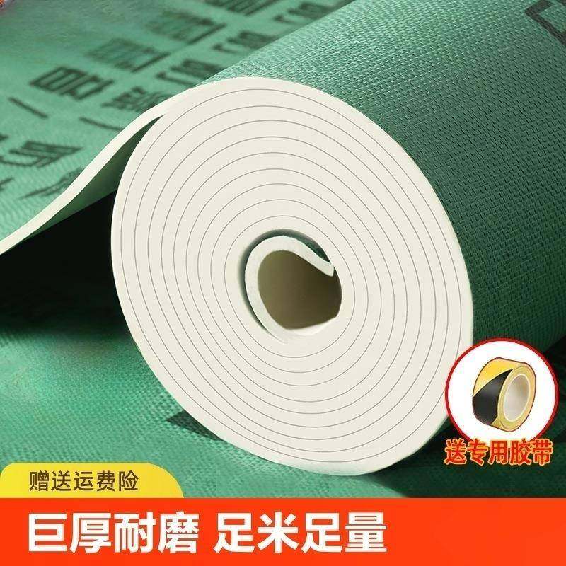 装修地面保护膜瓷砖地砖地膜加厚保护垫一次性铺地用木地板膜