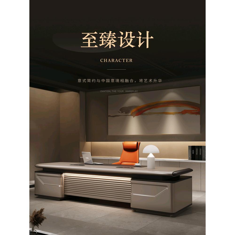 老板办公桌轻奢高级感家具烤漆大班台简约现代总裁桌椅组合老板桌