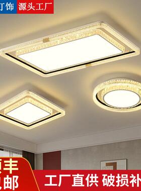 Lights现代简约客厅吸顶灯轻奢家用照明主卧室房间灯中山灯具