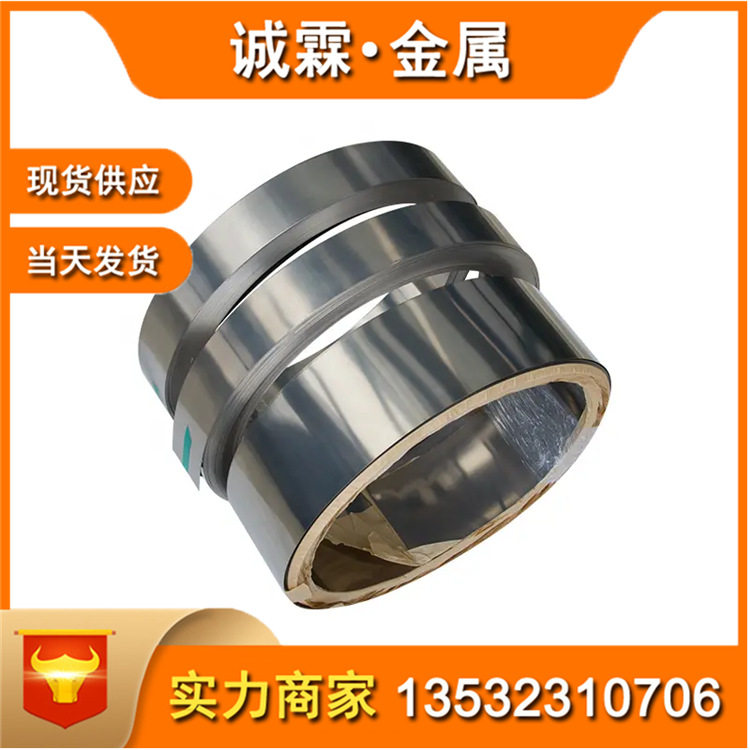 现货1j85坡莫合金板磁屏蔽1j85卷带1j85铁镍合金圆棒