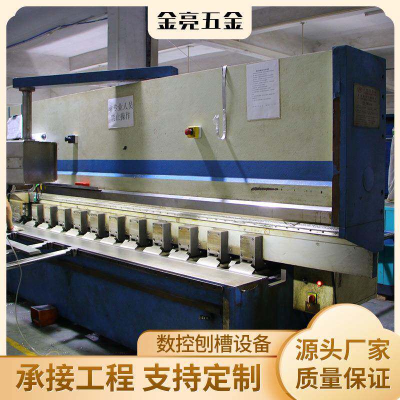 不锈钢装饰条U型条U型槽吊顶镜面钛金条墙面金属装饰条收边条加工