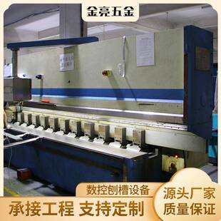 不锈钢装饰条U型条U型槽吊顶镜面钛金条墙面金属装饰条收边条加工