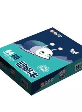 APP蓝蜗牛A470g80g复印纸打印纸500张/包5包/箱