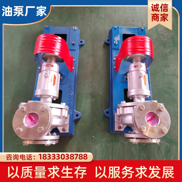 不锈钢65-50-160导热油泵离心泵管道输送泵热油锅炉循环泵高温泵