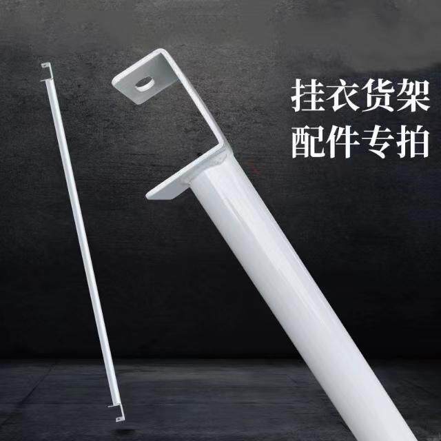 货架衣柜挂衣杆圆管服装仓库房置物中间1.5米2长0.8m蓝黑灰色