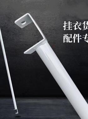 货架衣柜挂衣杆圆管服装仓库房置物中间1.5米2长0.8m蓝黑灰色