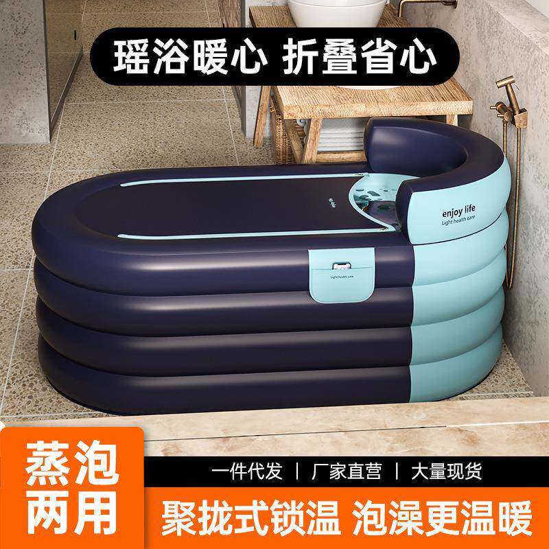 充气浴缸家用折叠泡澡沐浴神器浴盆浴桶全身洗澡成人