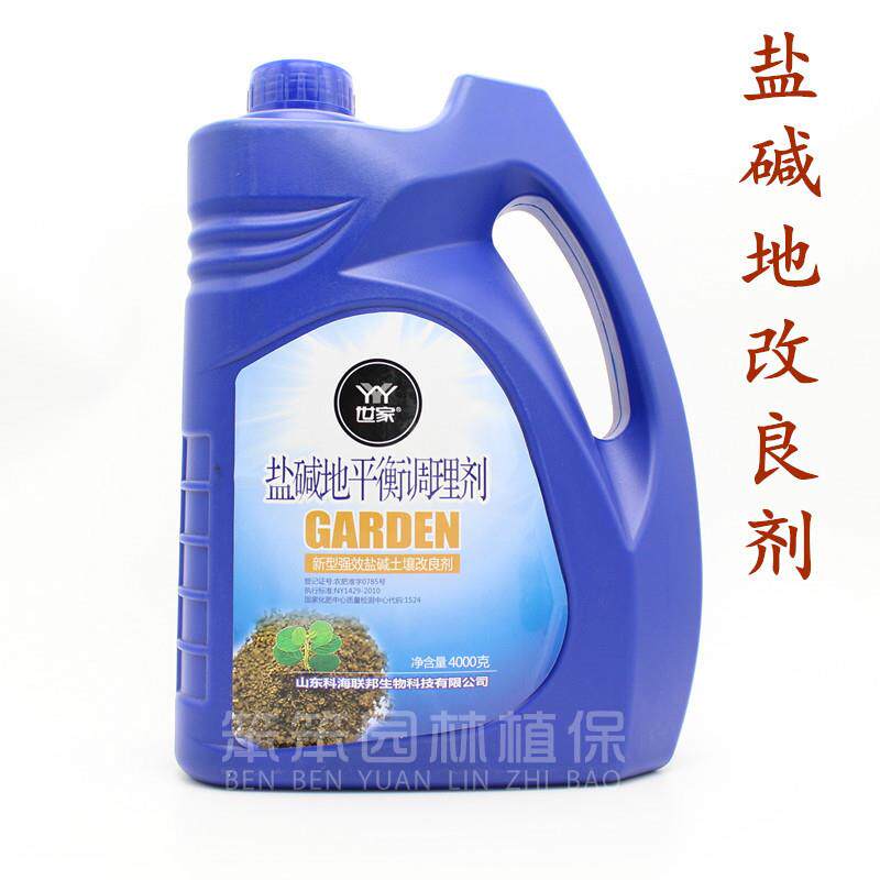 盐碱地土壤改良剂综合土壤酸碱性改良土壤提高苗木成活率4升
