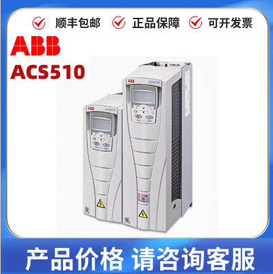 ABB软启动PSE210-600-70-1/250/300/370/110KW/132KW/160KW/200KW