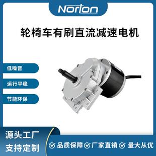 ZY016LZ 200W24电动轮椅车电机直流有刷减速电机