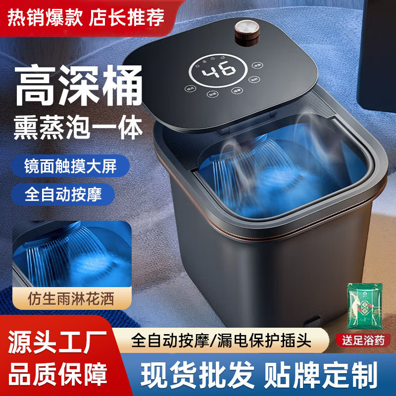 电动按摩足浴盆全自动加热恒温洗脚桶高深桶过小腿泡脚器厂家直供