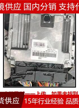 适用于F01R00DC2G1120003CSV0000F01RB0DC2G广汽汽车电脑板ECU