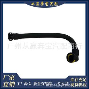 适用于路虎揽胜揽运极光发神废气管LR065344LR022508C2Z21732