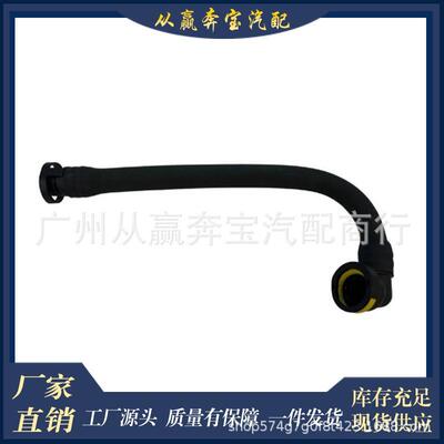 适用于路虎揽胜揽运极光发神废气管LR065344LR022508C2Z21732