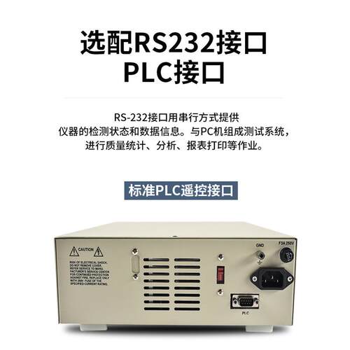 金科JK7122/7110/9320程控耐压绝缘仪交直流耐压仪高压检