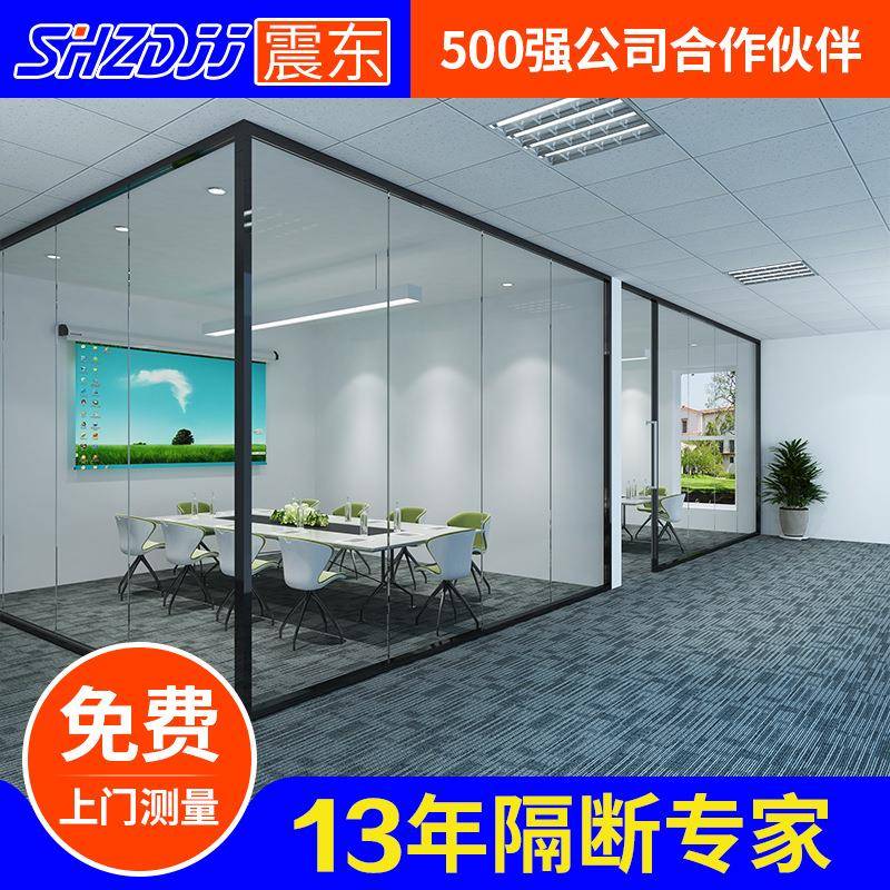 上海玻璃隔断办公室卫生间隔断酒店钢化玻璃屏风隔断墙
