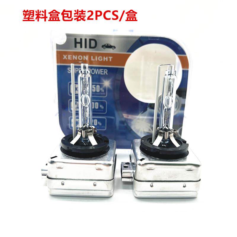 D1CD3C氙气灯D1SD2SD2RD3SD4S汽车灯泡12V35W55WD4R前照灯hid大灯