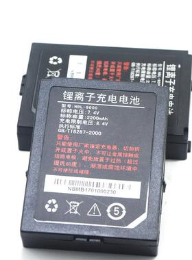 适用于快递巴抢i9000原装电池UBK2200电池i9000