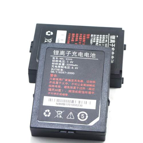 适用于快递巴抢i9000原装电池UBK2200电池i9000