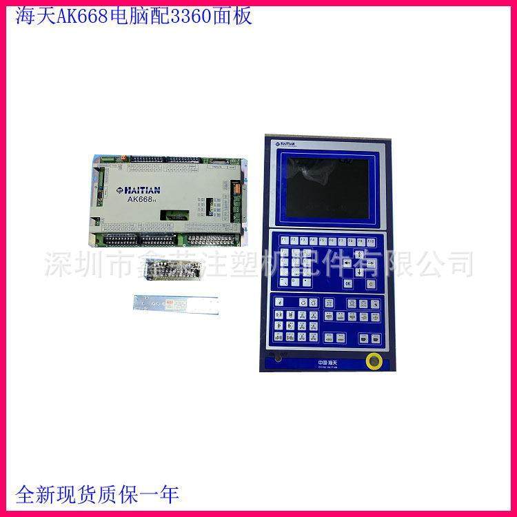 海天注塑机富士hpC09电脑按键板PIMM07-20AA07101-20A-C板,畜牧/养殖物资,畜牧/养殖器械,淘宝优惠券,粉丝福利购,淘宝优惠卷