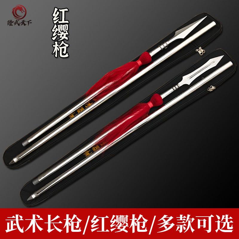 武术长矛器械不锈钢杆红缨枪霸王枪游龙枪子龙大枪太极长枪