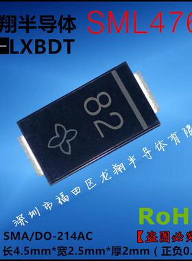 SML4762贴片稳压二极管SML4762A1W82V封装SMA丝印82