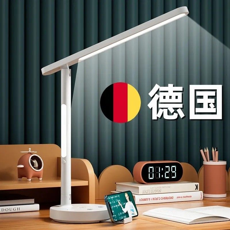 德国台灯学习专用护眼学生宿舍防近视床头灯国AA级带USB插座台灯