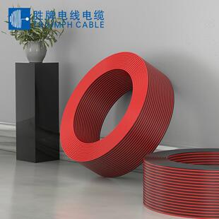 电源线双并线国标RVB*2芯0.5~6.0平方低电阻低偏心率裸铜绞线