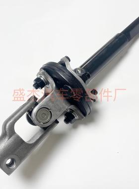 适45220-351704522035170FJCRUISER方向机转向轴十字节高品质