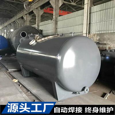 柴油罐汽油罐中小型油罐石油储罐304050607080t吨渗漏赔