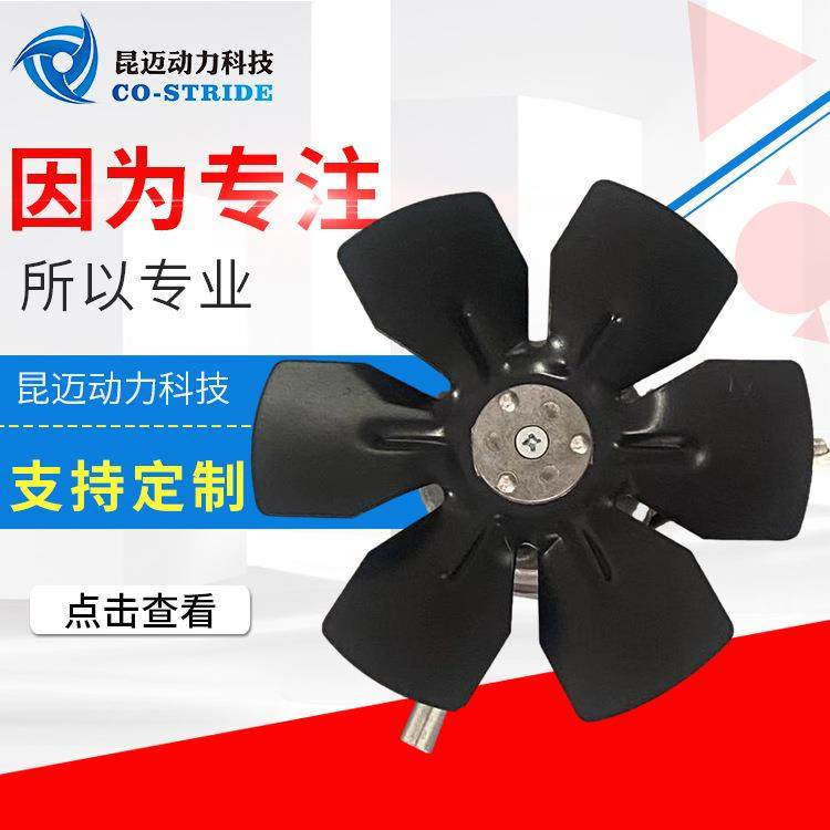 165AZL2NZD4-1排风扇风机165FZL-N排风扇电机散热165AZL内转子,电子元器件市场,其它元器件,淘宝优惠券,粉丝福利购,淘宝优惠卷