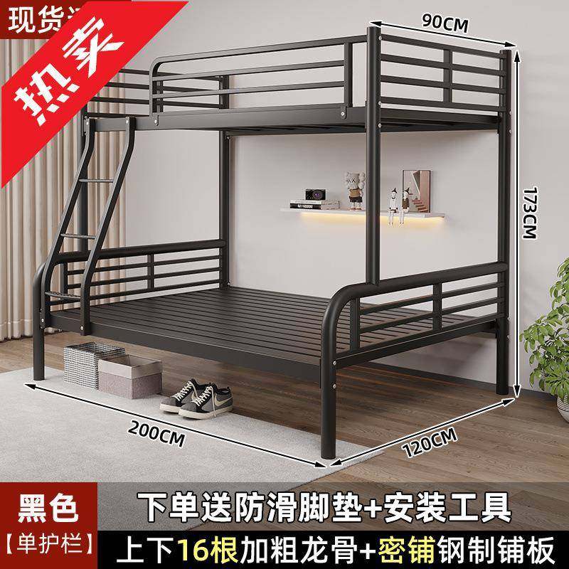 ir铁艺上下铺子母床双人双层床儿童学生宿舍高低床成人床家用铁架,纺织面料/辅料/配套,纺织机械配件,淘宝优惠券,粉丝福利购,淘宝优惠卷