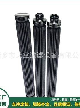 全304焊接滤芯52118-02-41-0104，5211802410104油滤芯包邮