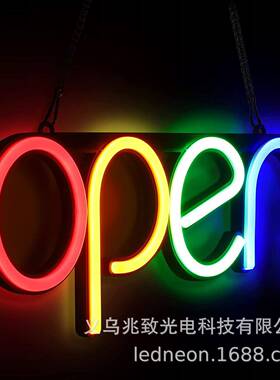 霓虹装饰广告灯营业中led霓虹灯OPEN灯挂件广告牌标识招牌彩灯