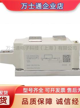 可控硅SKKH430/12E/16ESKKH460/08E/12E/-18E/16E/20EH4/22EH4