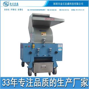 宏盛碎纸机A140工业办公文件卡片单据A4纸张碎片粉碎机保密不卡机