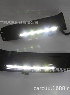 适用于07款丰田坦途日行灯前杠灯08-13款坦途皮卡红杉LED日间行