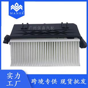 适用于奔驰汽车空气滤清器滤芯6420942304A6420942304
