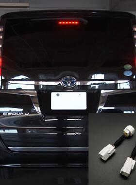 适用Noahvoxy80系前期/后期通用改装LED尾灯全灯化