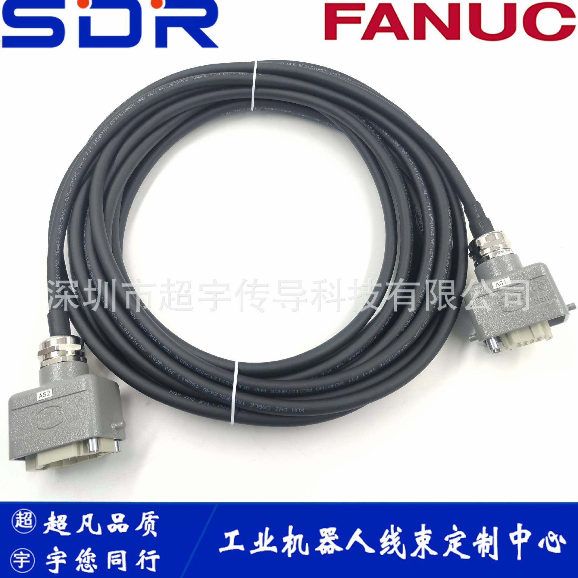 发那科机器人动力线2006-T281发那科710ic动力线机器人线缆7m,纺织面料/辅料/配套,纺织机械配件,淘宝优惠券,粉丝福利购,淘宝优惠卷