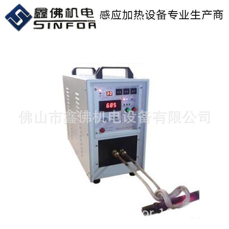 高频退火机电源不锈钢管板料退火炉中频加热锻造直销价,智能设备,其他智能设备,淘宝优惠券,粉丝福利购,淘宝优惠卷