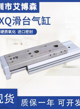 气动滑台气缸MXQ6/8/12-10A/20A/30A/40A/50A/16/20/25-75A/100AS