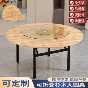 cs10人15人20人家用酒店杉木大圆桌子饭店吃饭实木折叠餐桌圆台面