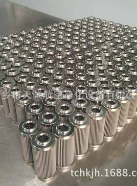 生产电厂用液压管路过滤器油滤芯SCRL-900*20
