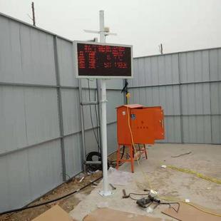 扬尘噪音在线检测系统工程PM2.5环保扬尘监测仪地铁站环境监测